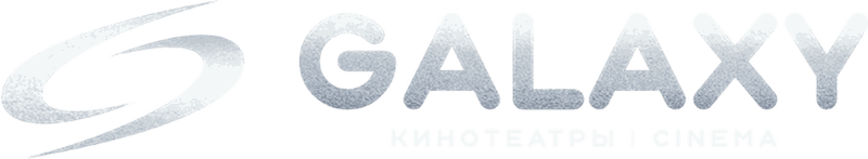 Galaxy — кинотеатры